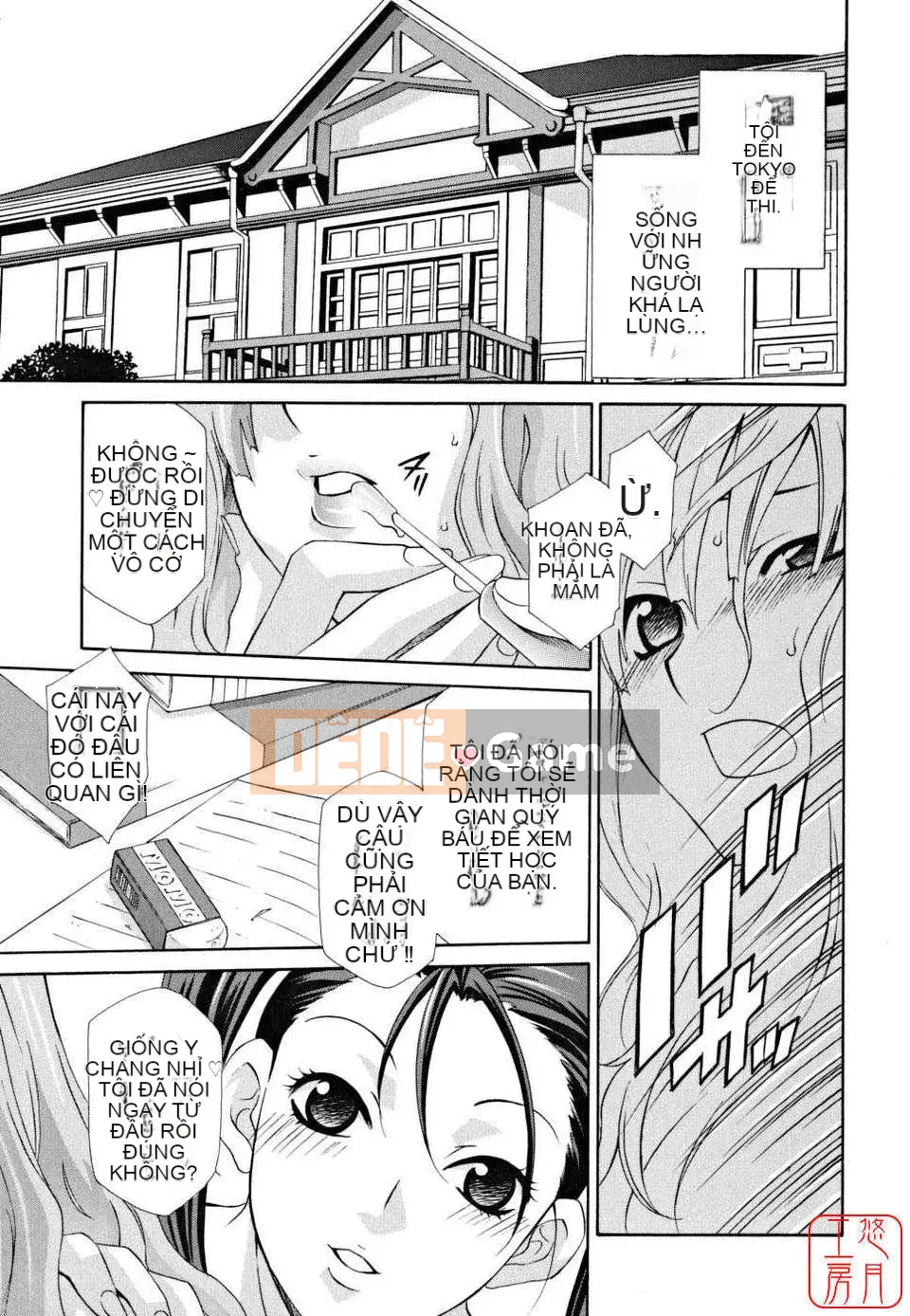 [Inari Kinzo]_Queen's Greenhouse_[English]@Yuzuki Koubou
