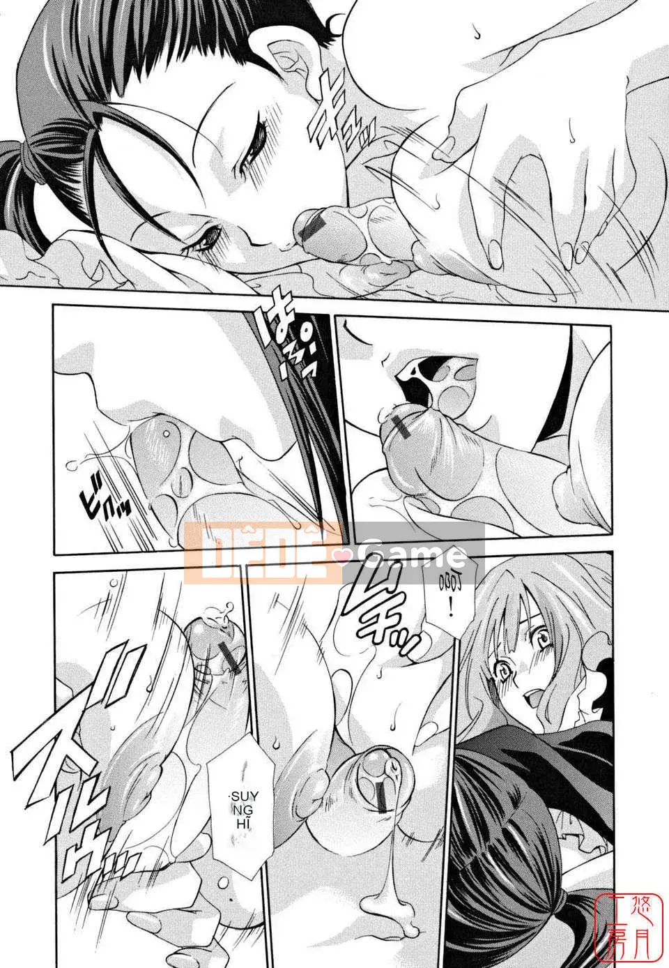 [Inari Kinzo]_Queen's Greenhouse_[English]@Yuzuki Koubou