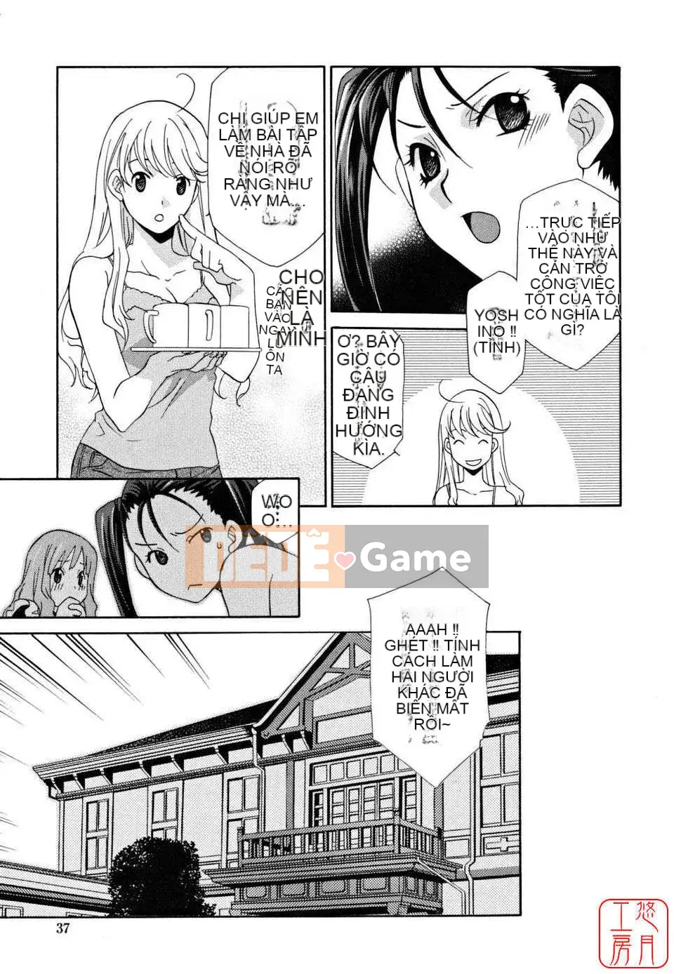 [Inari Kinzo]_Queen's Greenhouse_[English]@Yuzuki Koubou