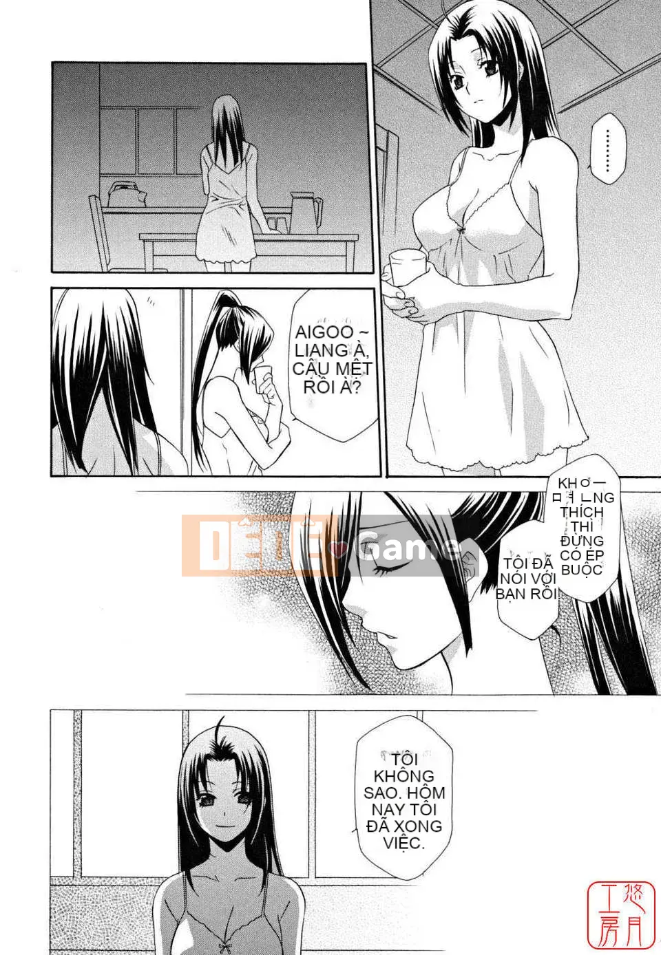 [Inari Kinzo]_Queen's Greenhouse_[English]@Yuzuki Koubou