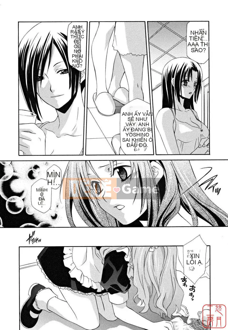 [Inari Kinzo]_Queen's Greenhouse_[English]@Yuzuki Koubou