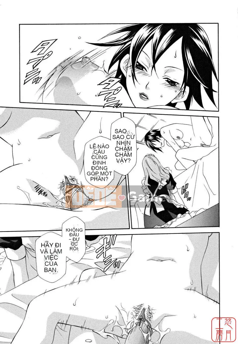 [Inari Kinzo]_Queen's Greenhouse_[English]@Yuzuki Koubou