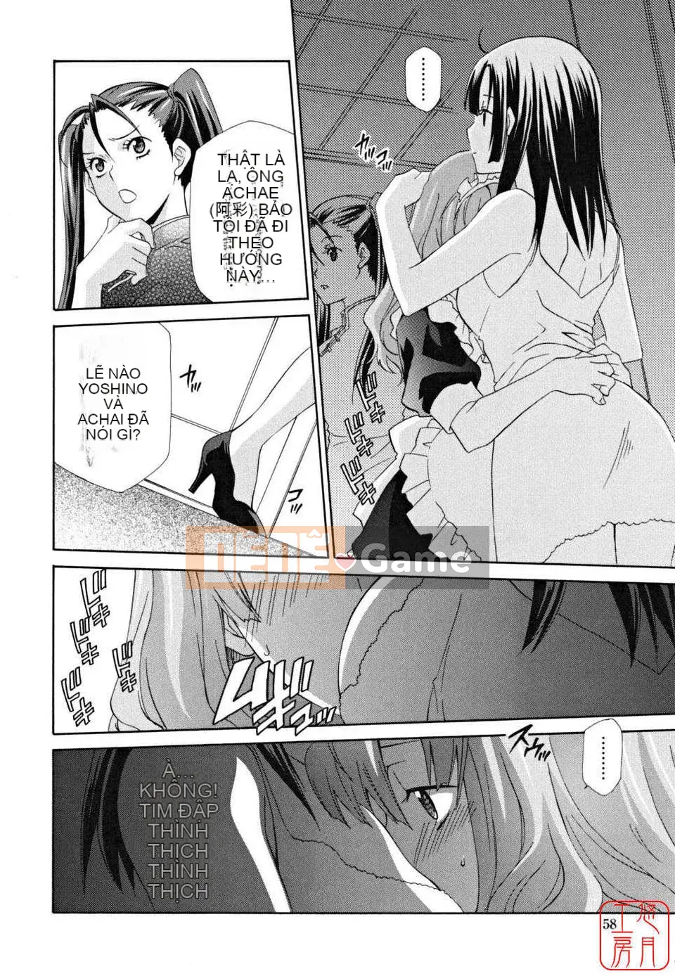 [Inari Kinzo]_Queen's Greenhouse_[English]@Yuzuki Koubou