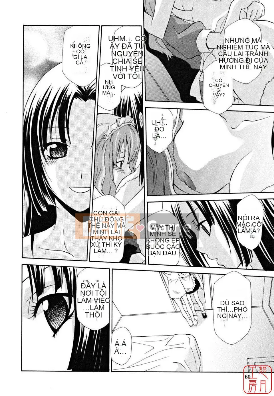 [Inari Kinzo]_Queen's Greenhouse_[English]@Yuzuki Koubou