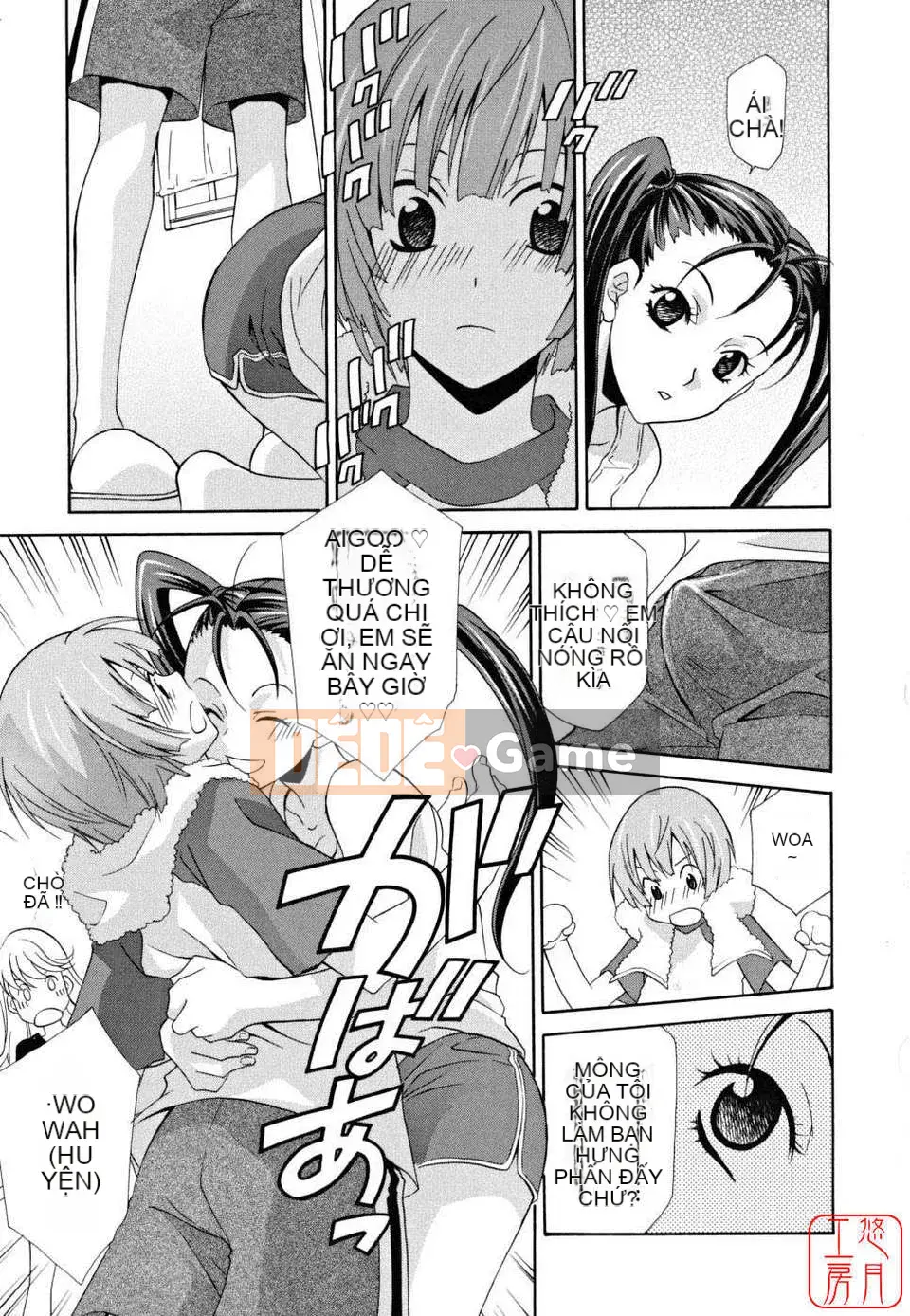 [Inari Kinzo]_Queen's Greenhouse_[English]@Yuzuki Koubou