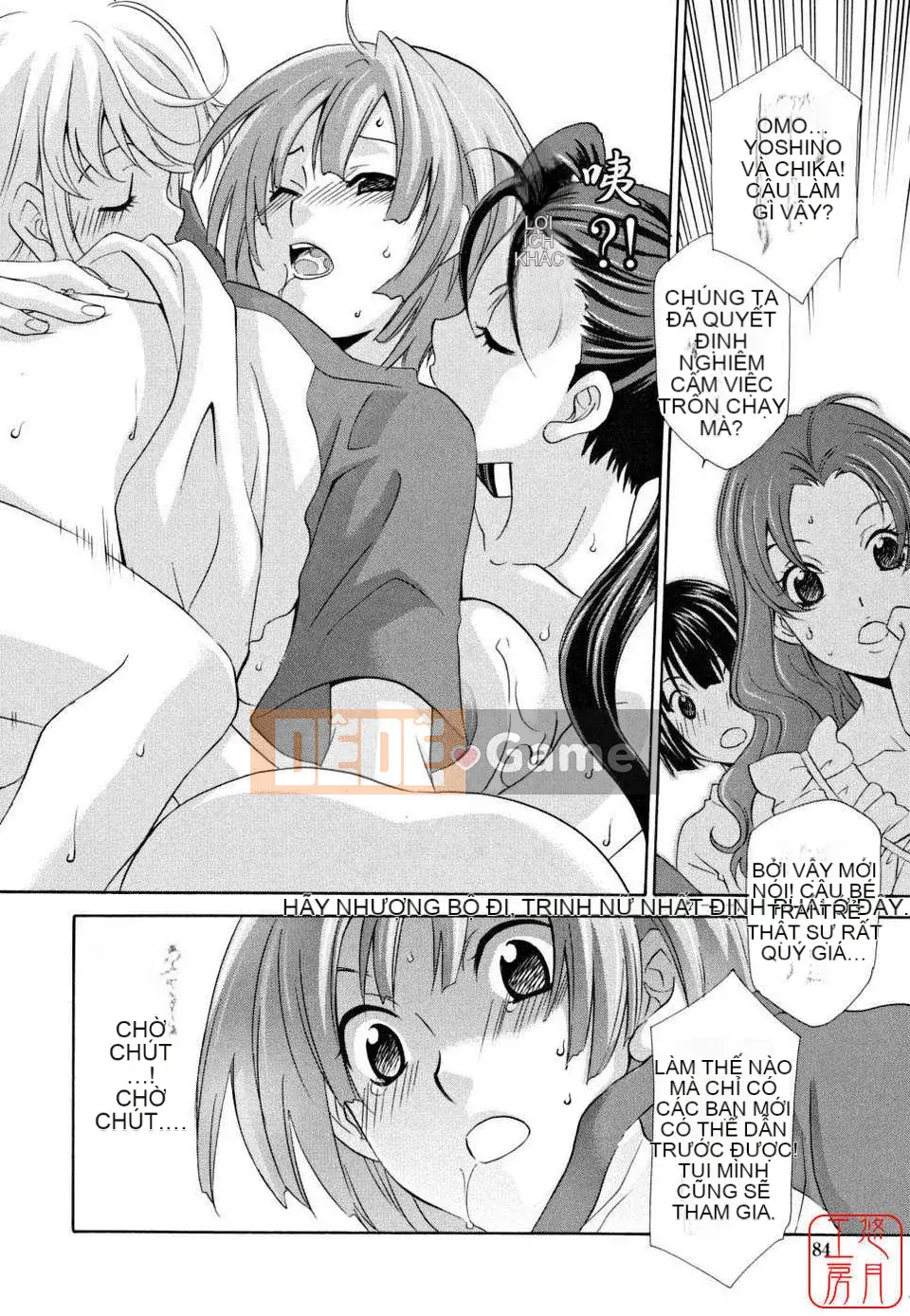 [Inari Kinzo]_Queen's Greenhouse_[English]@Yuzuki Koubou