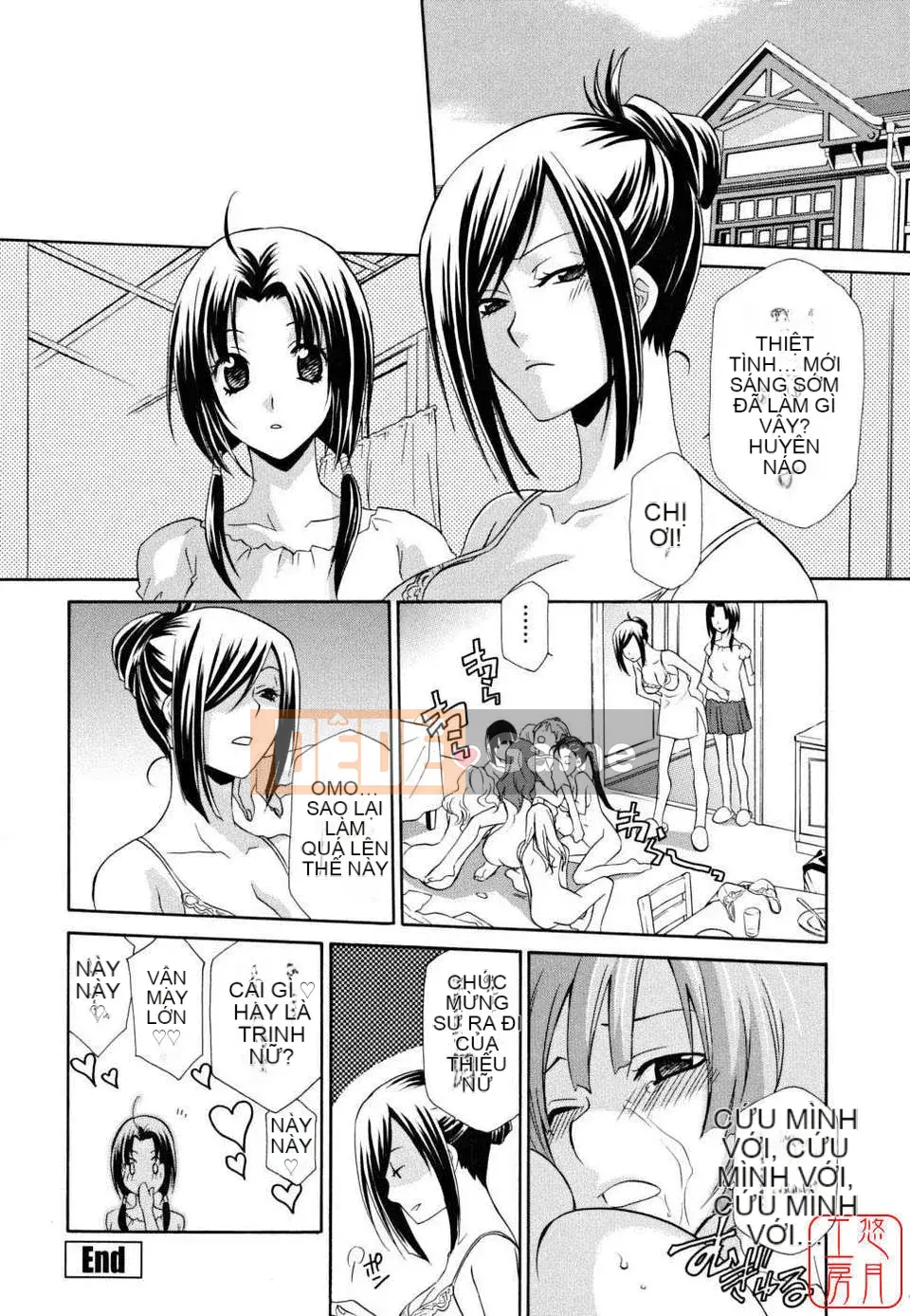 [Inari Kinzo]_Queen's Greenhouse_[English]@Yuzuki Koubou