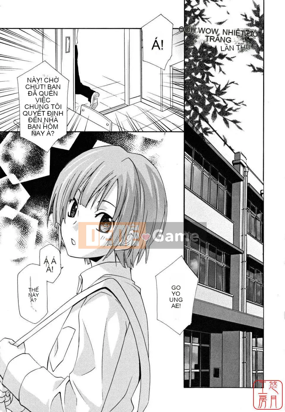 [Inari Kinzo]_Queen's Greenhouse_[English]@Yuzuki Koubou