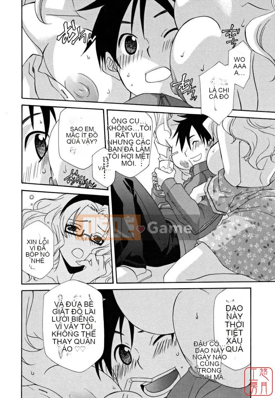 [Inari Kinzo]_Queen's Greenhouse_[English]@Yuzuki Koubou