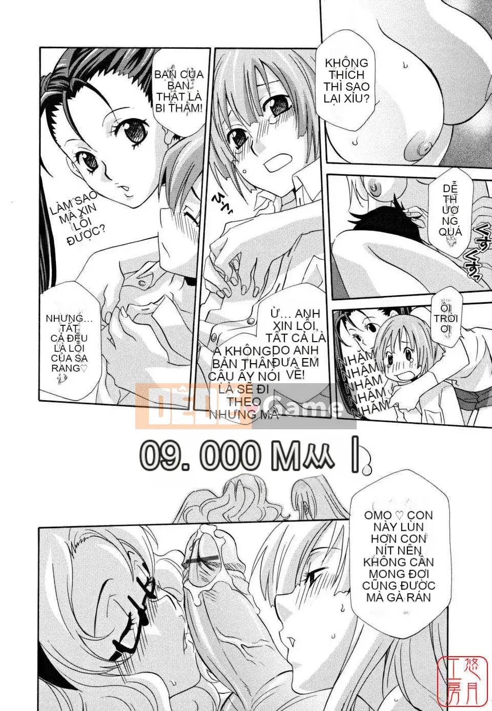 [Inari Kinzo]_Queen's Greenhouse_[English]@Yuzuki Koubou