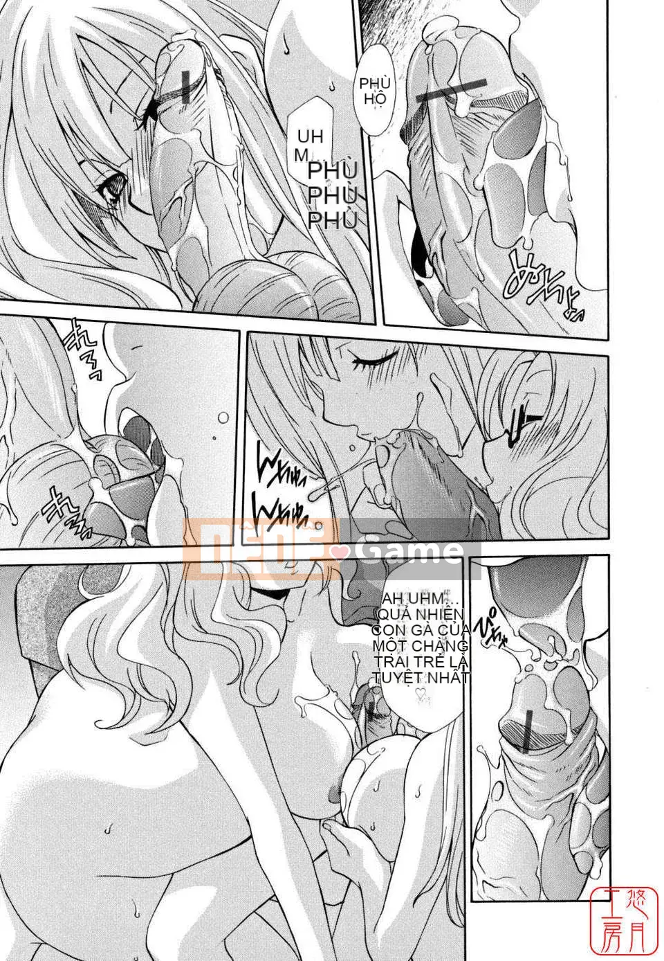 [Inari Kinzo]_Queen's Greenhouse_[English]@Yuzuki Koubou