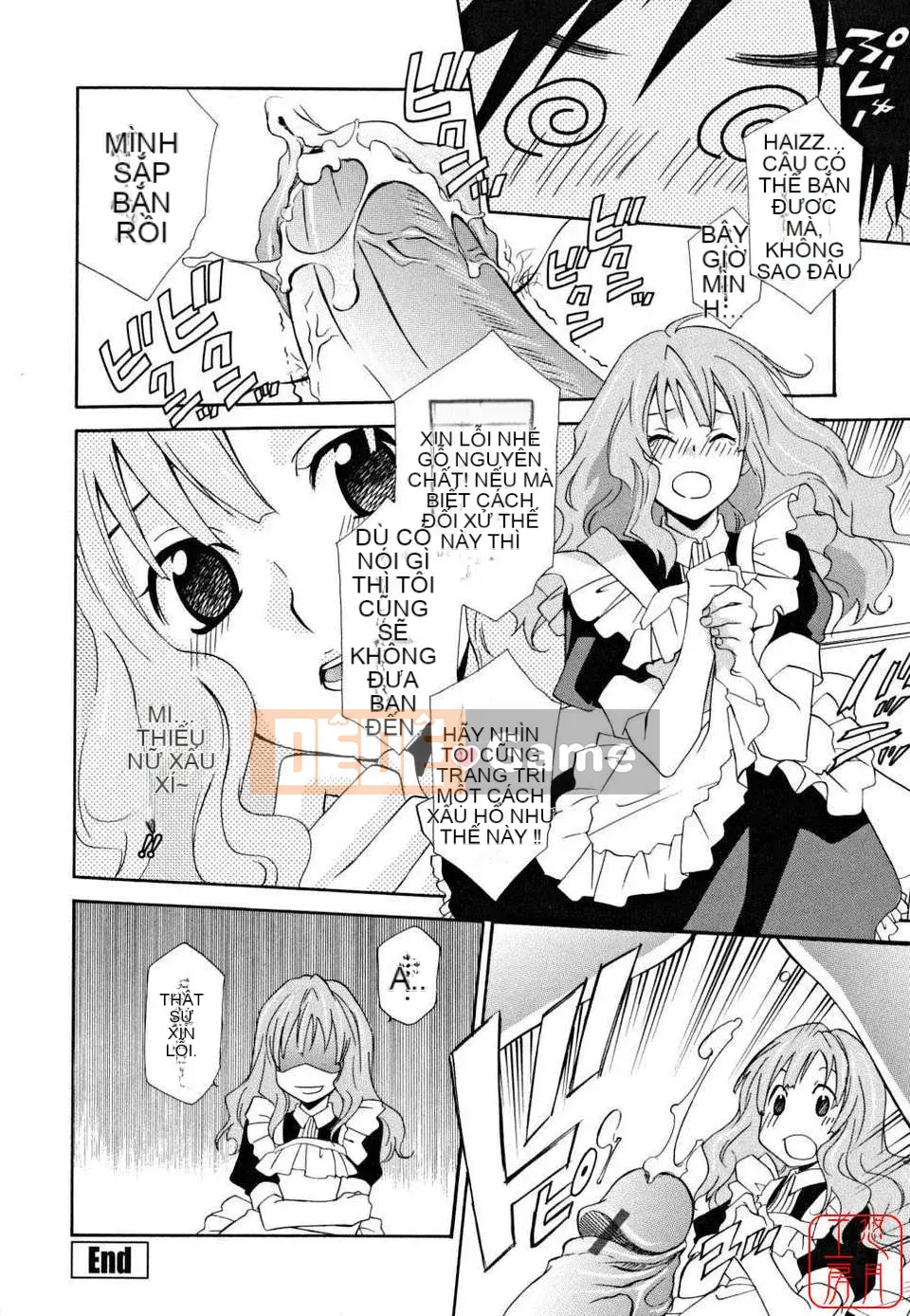 [Inari Kinzo]_Queen's Greenhouse_[English]@Yuzuki Koubou