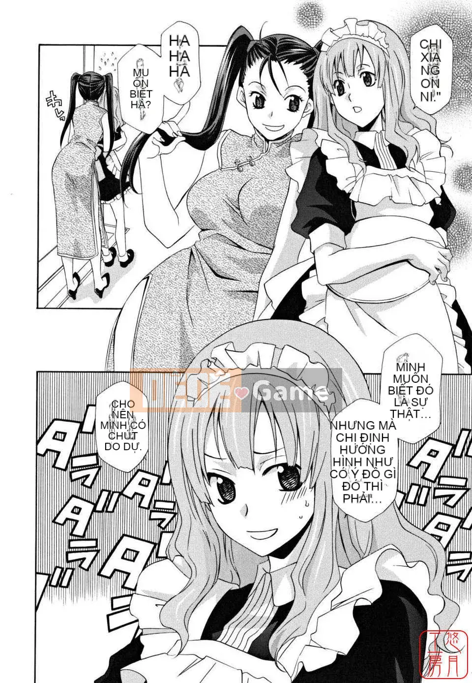 [Inari Kinzo]_Queen's Greenhouse_[English]@Yuzuki Koubou