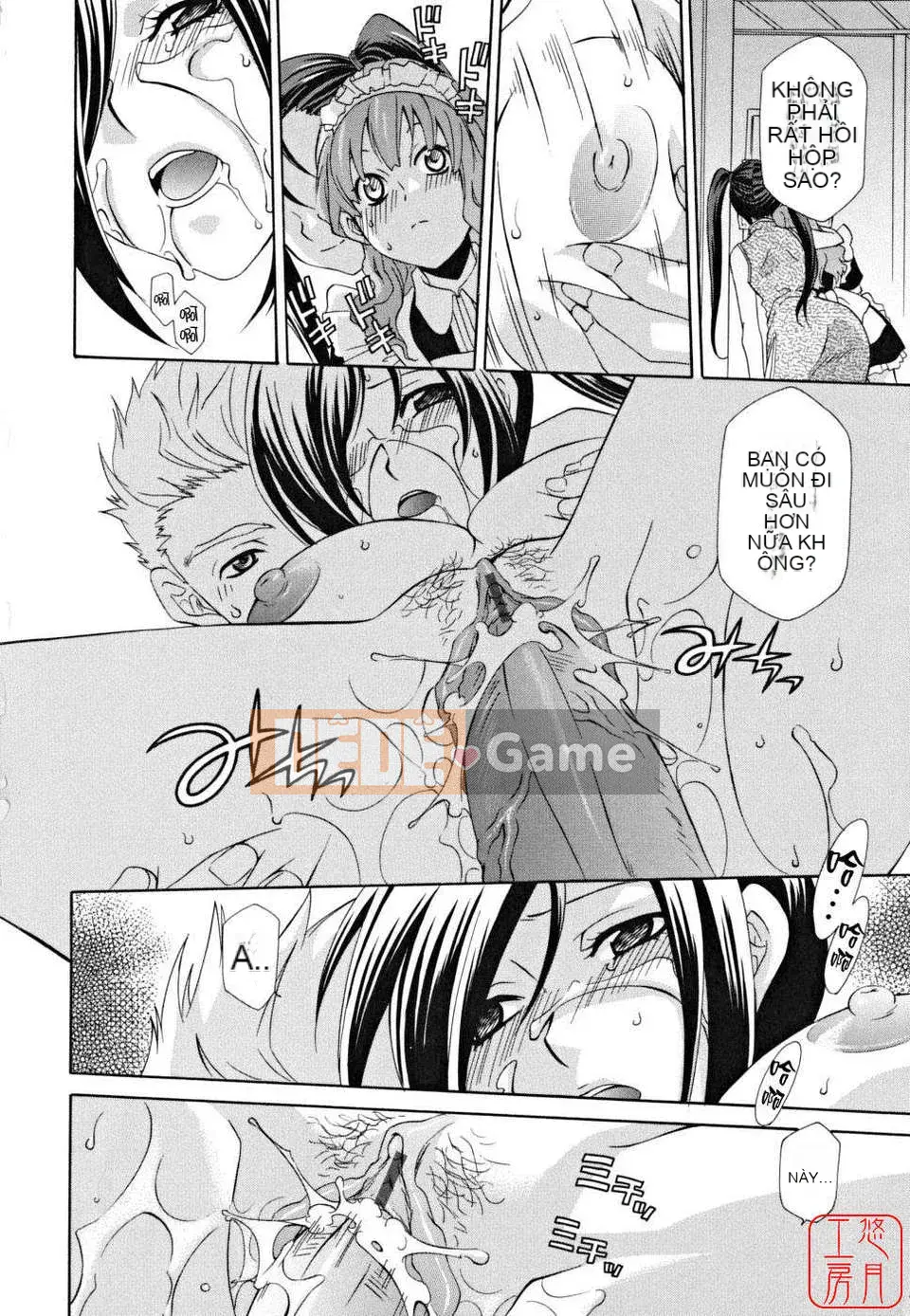 [Inari Kinzo]_Queen's Greenhouse_[English]@Yuzuki Koubou