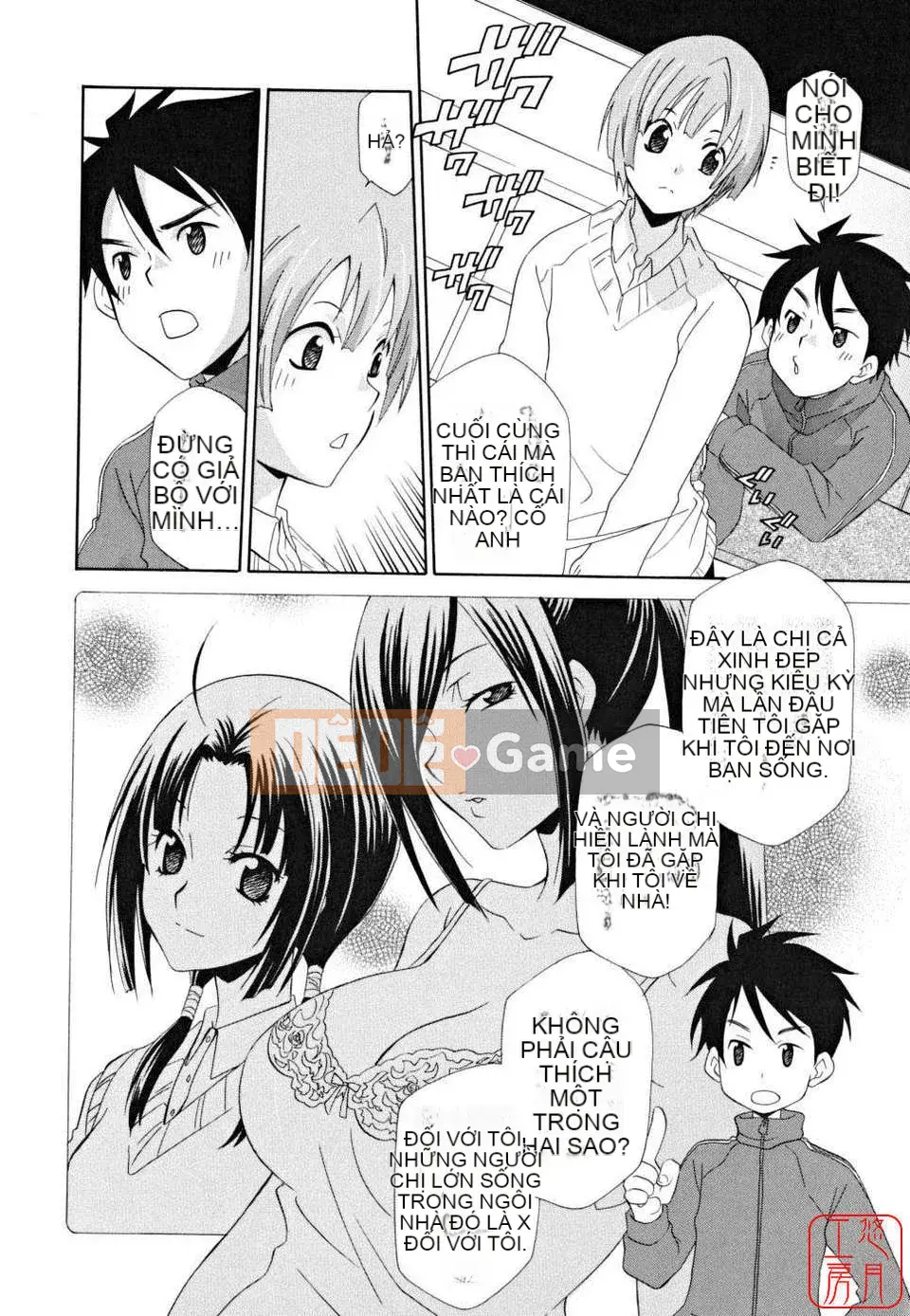 [Inari Kinzo]_Queen's Greenhouse_[English]@Yuzuki Koubou