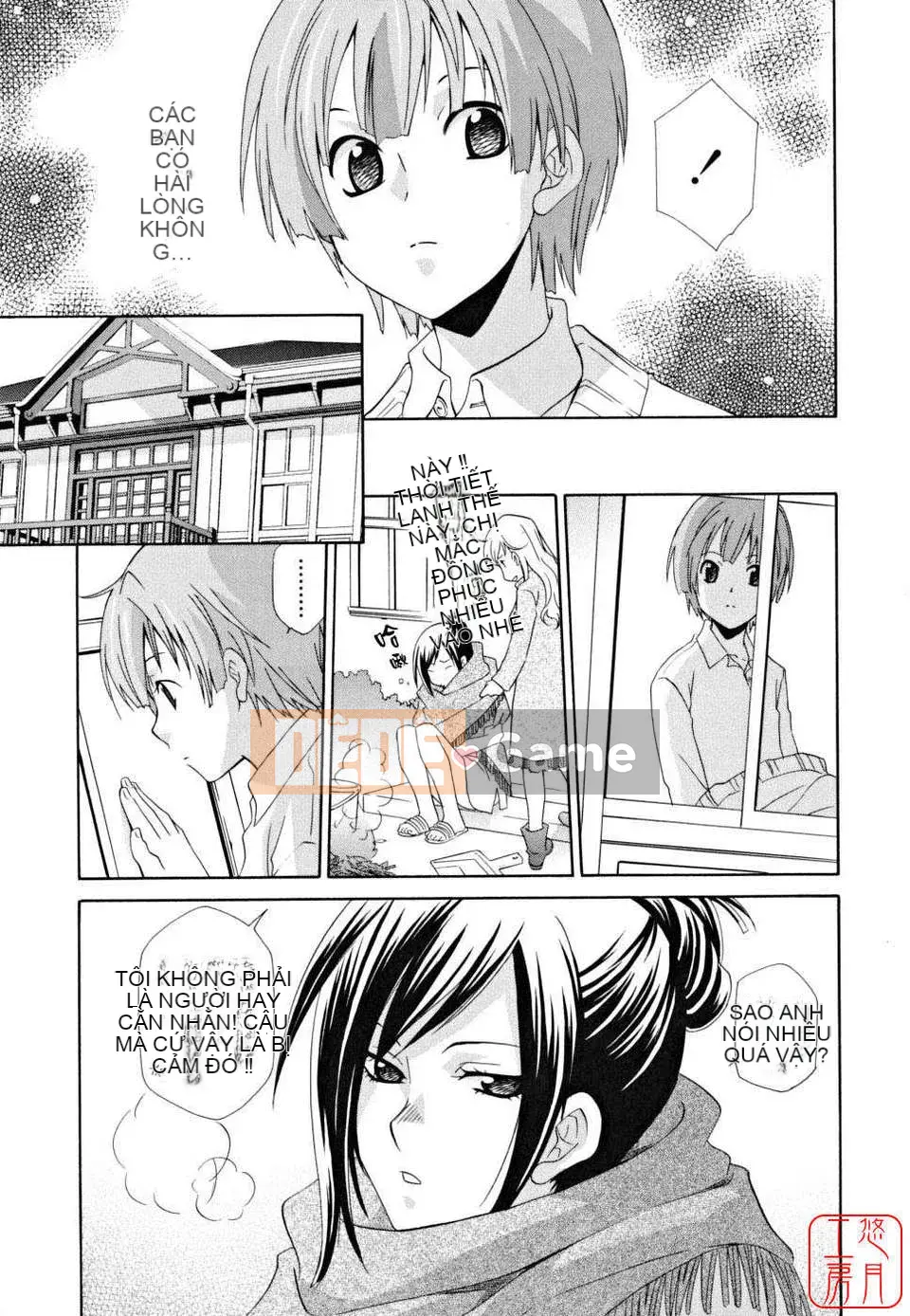 [Inari Kinzo]_Queen's Greenhouse_[English]@Yuzuki Koubou