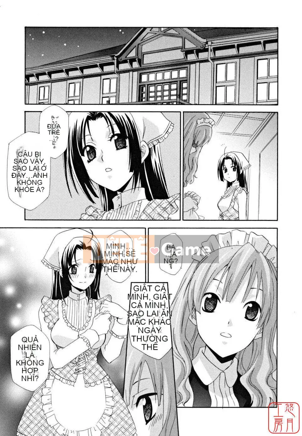 [Inari Kinzo]_Queen's Greenhouse_[English]@Yuzuki Koubou