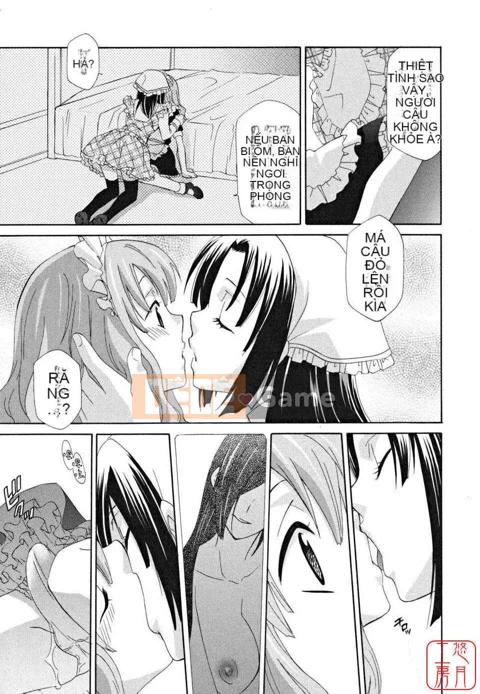 [Inari Kinzo]_Queen's Greenhouse_[English]@Yuzuki Koubou