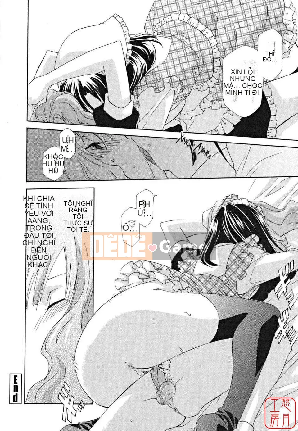 [Inari Kinzo]_Queen's Greenhouse_[English]@Yuzuki Koubou