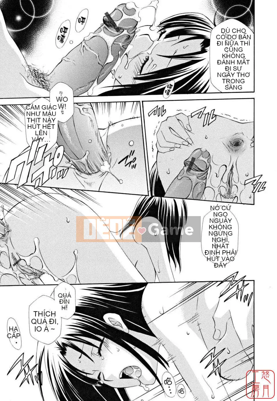 [Inari Kinzo]_Queen's Greenhouse_[English]@Yuzuki Koubou