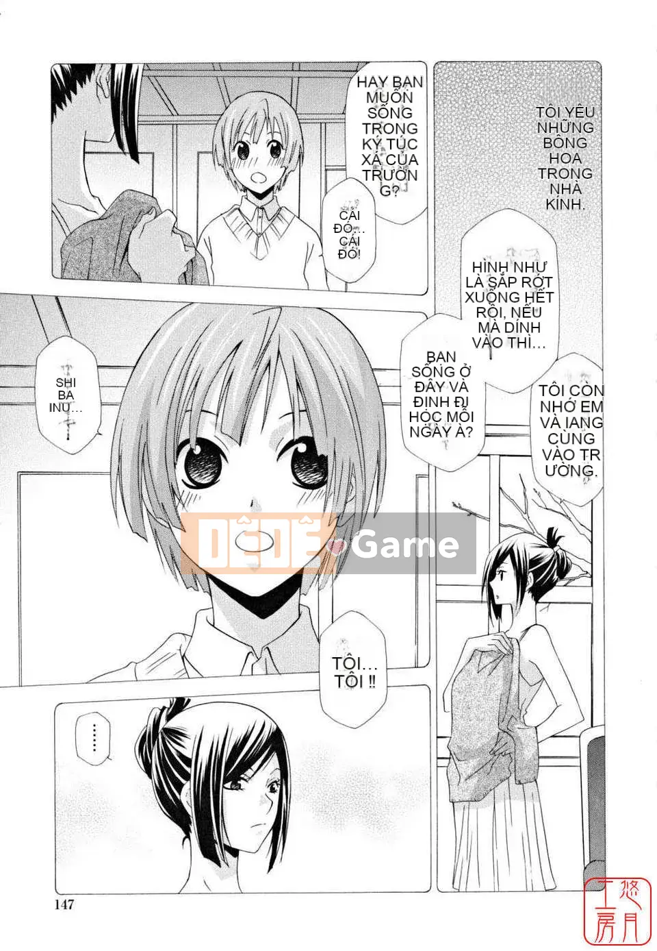 [Inari Kinzo]_Queen's Greenhouse_[English]@Yuzuki Koubou