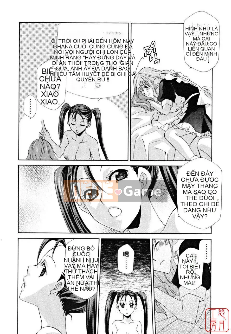 [Inari Kinzo]_Queen's Greenhouse_[English]@Yuzuki Koubou