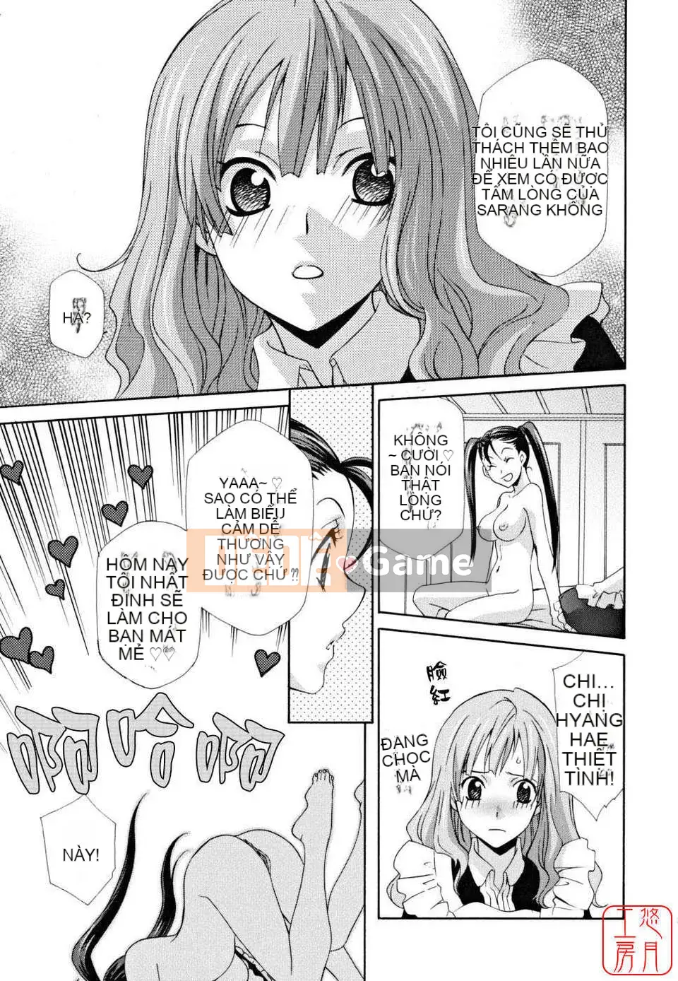 [Inari Kinzo]_Queen's Greenhouse_[English]@Yuzuki Koubou