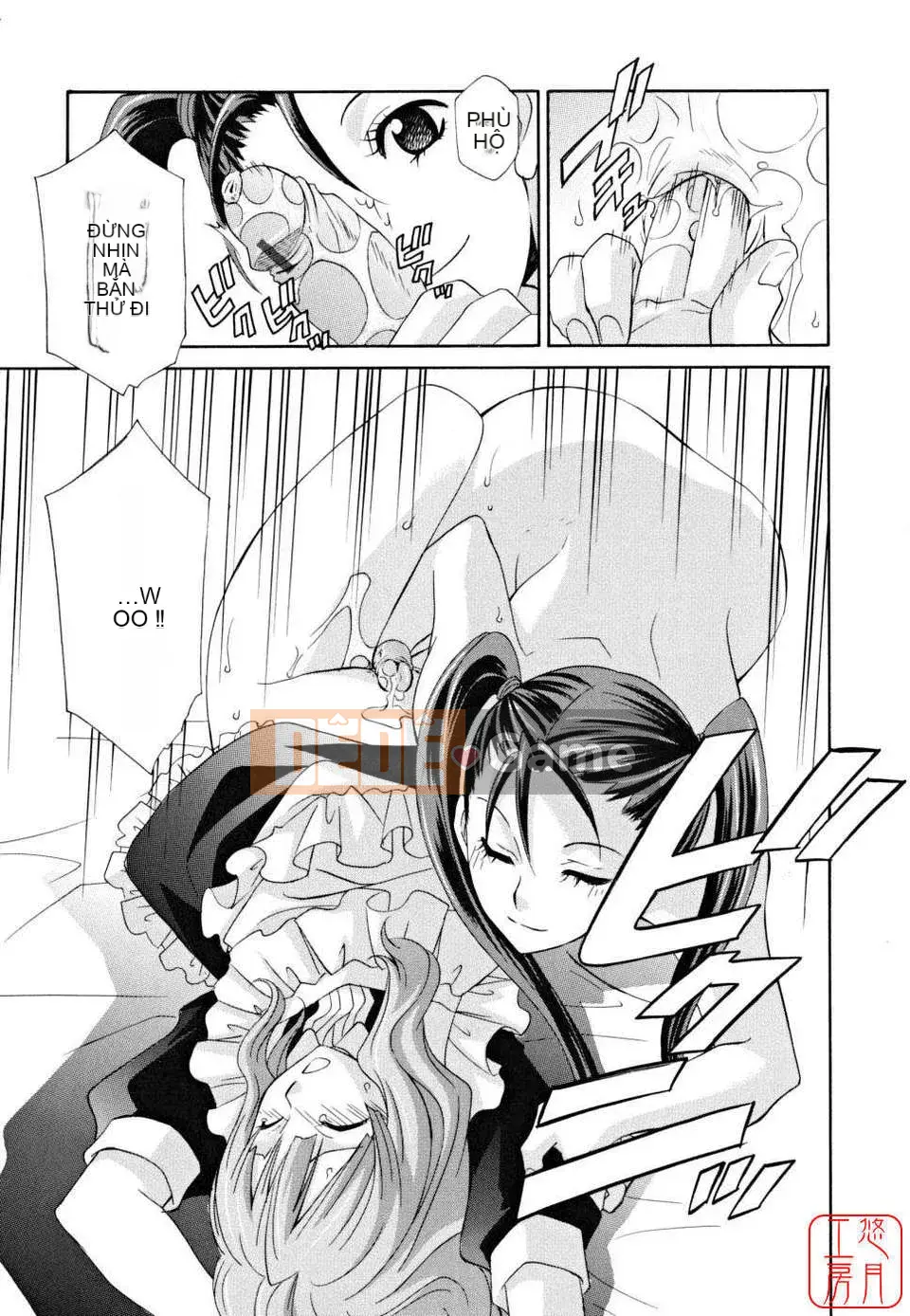 [Inari Kinzo]_Queen's Greenhouse_[English]@Yuzuki Koubou