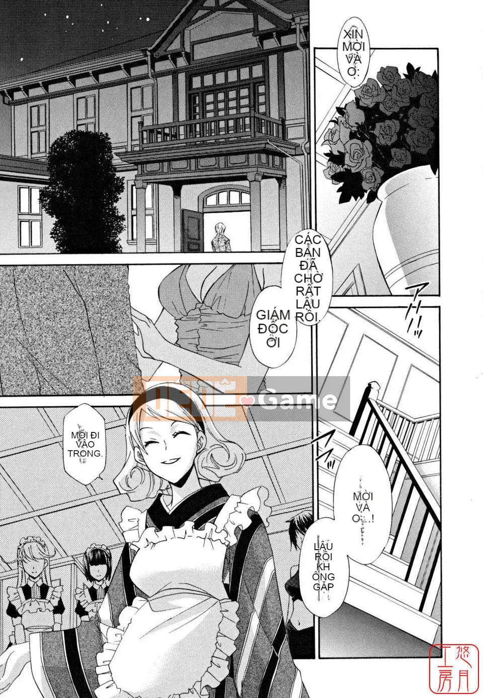 [Inari Kinzo]_Queen's Greenhouse_[English]@Yuzuki Koubou