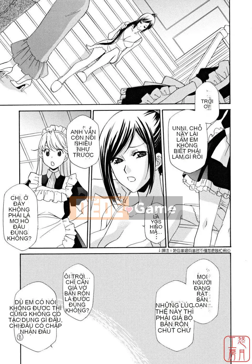 [Inari Kinzo]_Queen's Greenhouse_[English]@Yuzuki Koubou