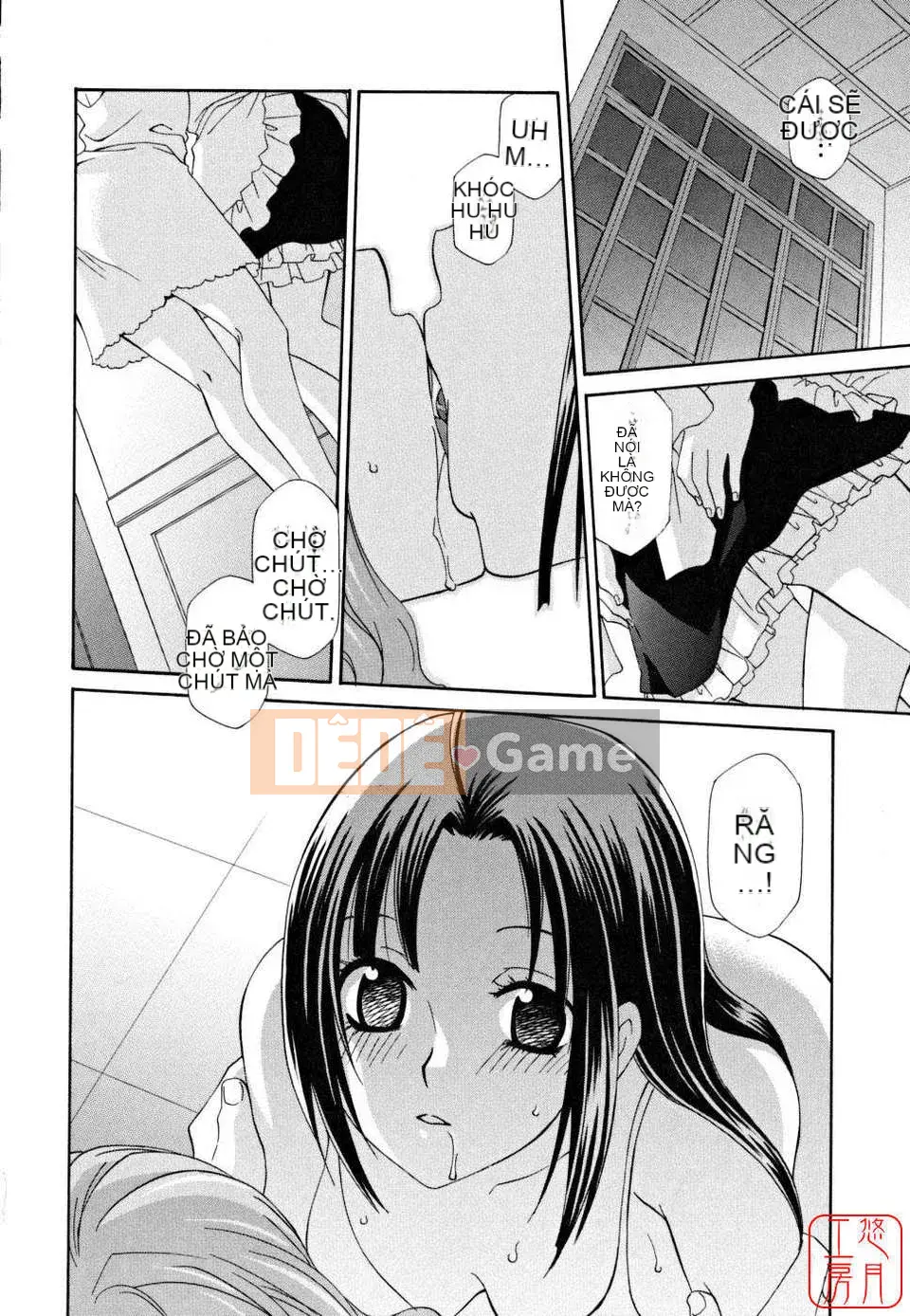 [Inari Kinzo]_Queen's Greenhouse_[English]@Yuzuki Koubou