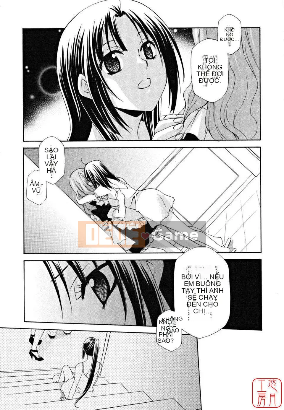 [Inari Kinzo]_Queen's Greenhouse_[English]@Yuzuki Koubou