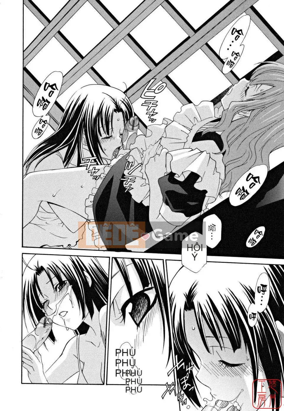 [Inari Kinzo]_Queen's Greenhouse_[English]@Yuzuki Koubou