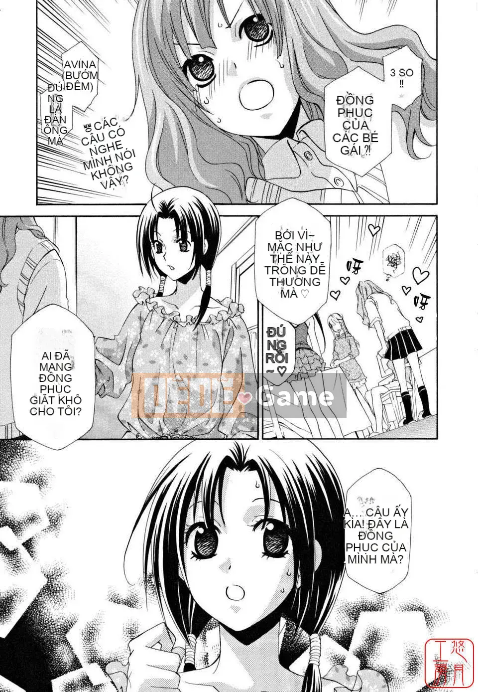 [Inari Kinzo]_Queen's Greenhouse_[English]@Yuzuki Koubou