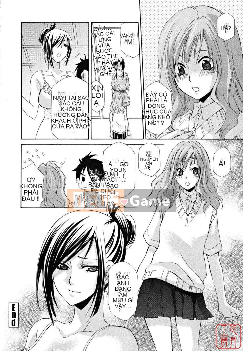 [Inari Kinzo]_Queen's Greenhouse_[English]@Yuzuki Koubou