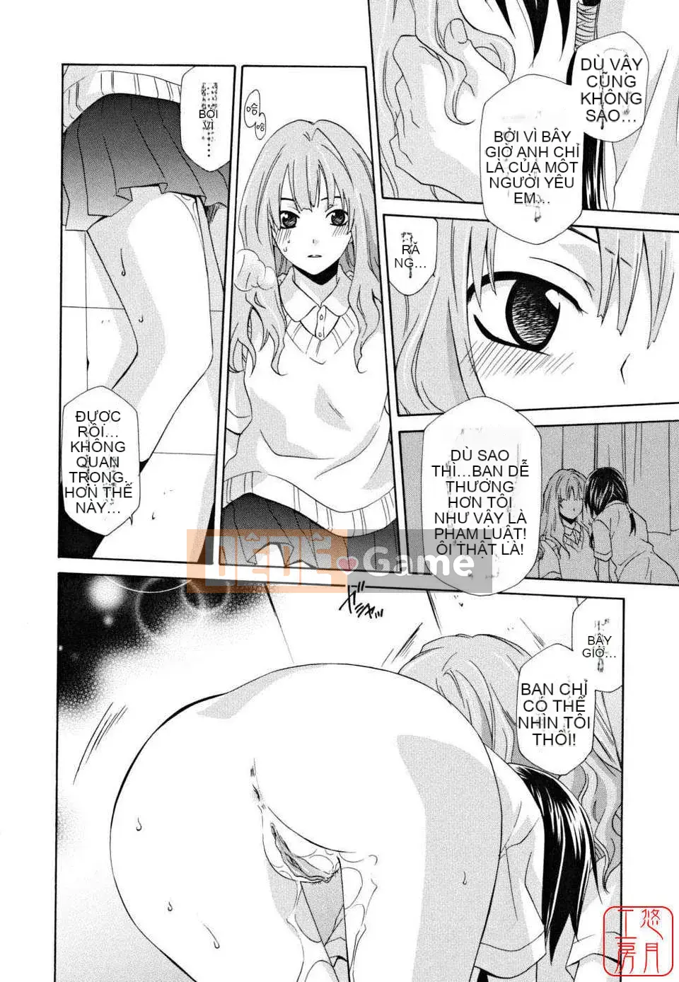 [Inari Kinzo]_Queen's Greenhouse_[English]@Yuzuki Koubou