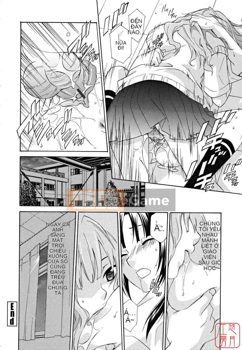 [Inari Kinzo]_Queen's Greenhouse_[English]@Yuzuki Koubou