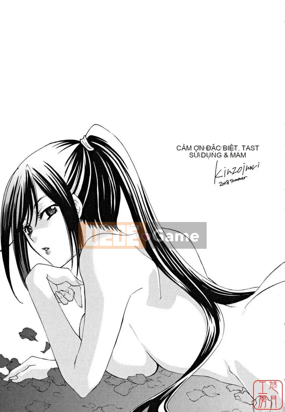 [Inari Kinzo]_Queen's Greenhouse_[English]@Yuzuki Koubou