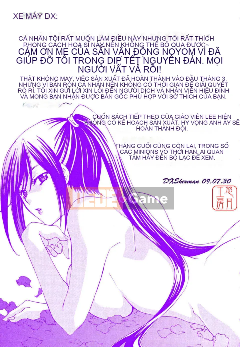 [Inari Kinzo]_Queen's Greenhouse_[English]@Yuzuki Koubou