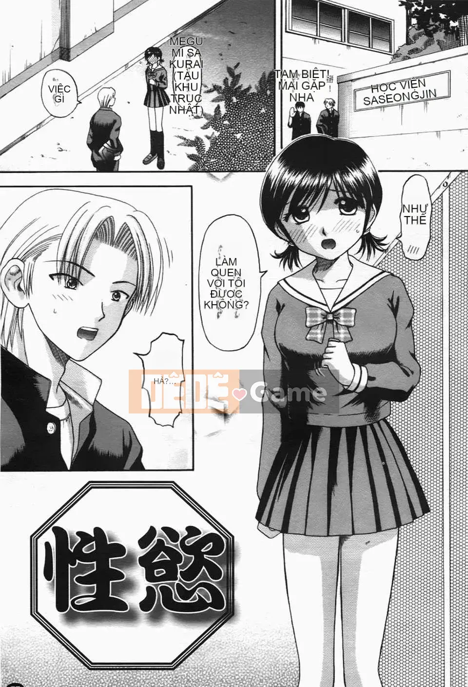 [Hiura Papico] Hiếp dâm hai mẹ con