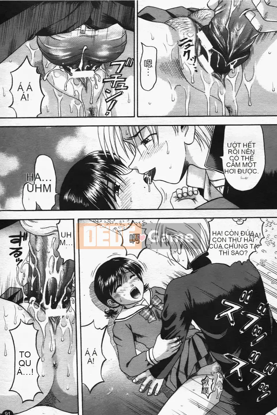 [Hiura Papico] Hiếp dâm hai mẹ con