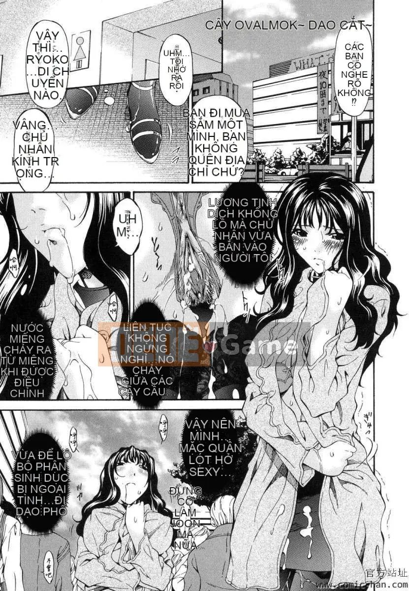 [Bài hát Asuka]Tsumihaha ~Mẹ tội lỗi~