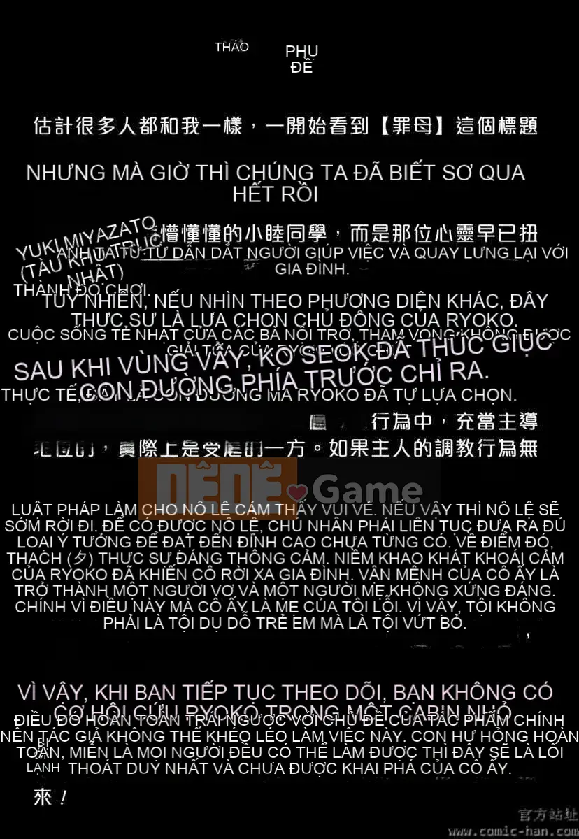 [Bài hát Asuka]Tsumihaha ~Mẹ tội lỗi~