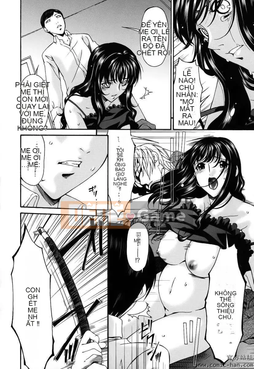 [Bài hát Asuka]Tsumihaha ~Mẹ tội lỗi~