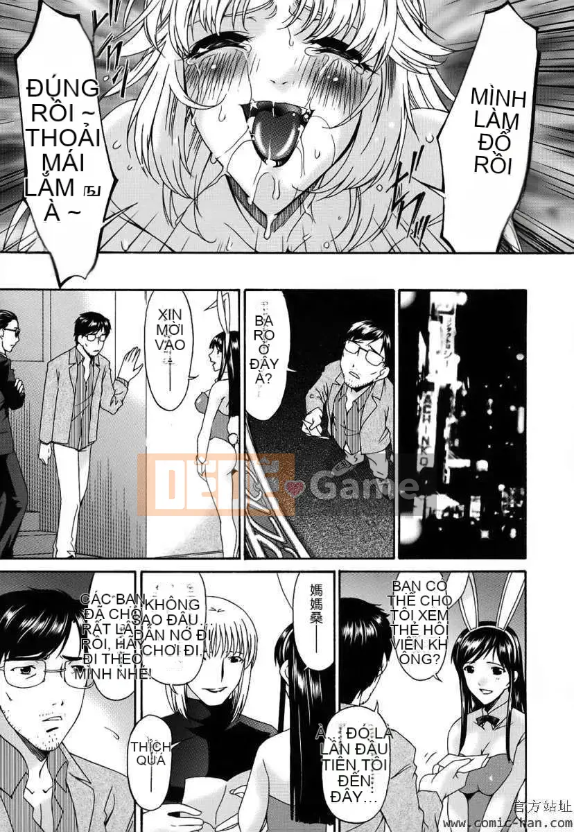 [Bài hát Asuka]Tsumihaha ~Mẹ tội lỗi~