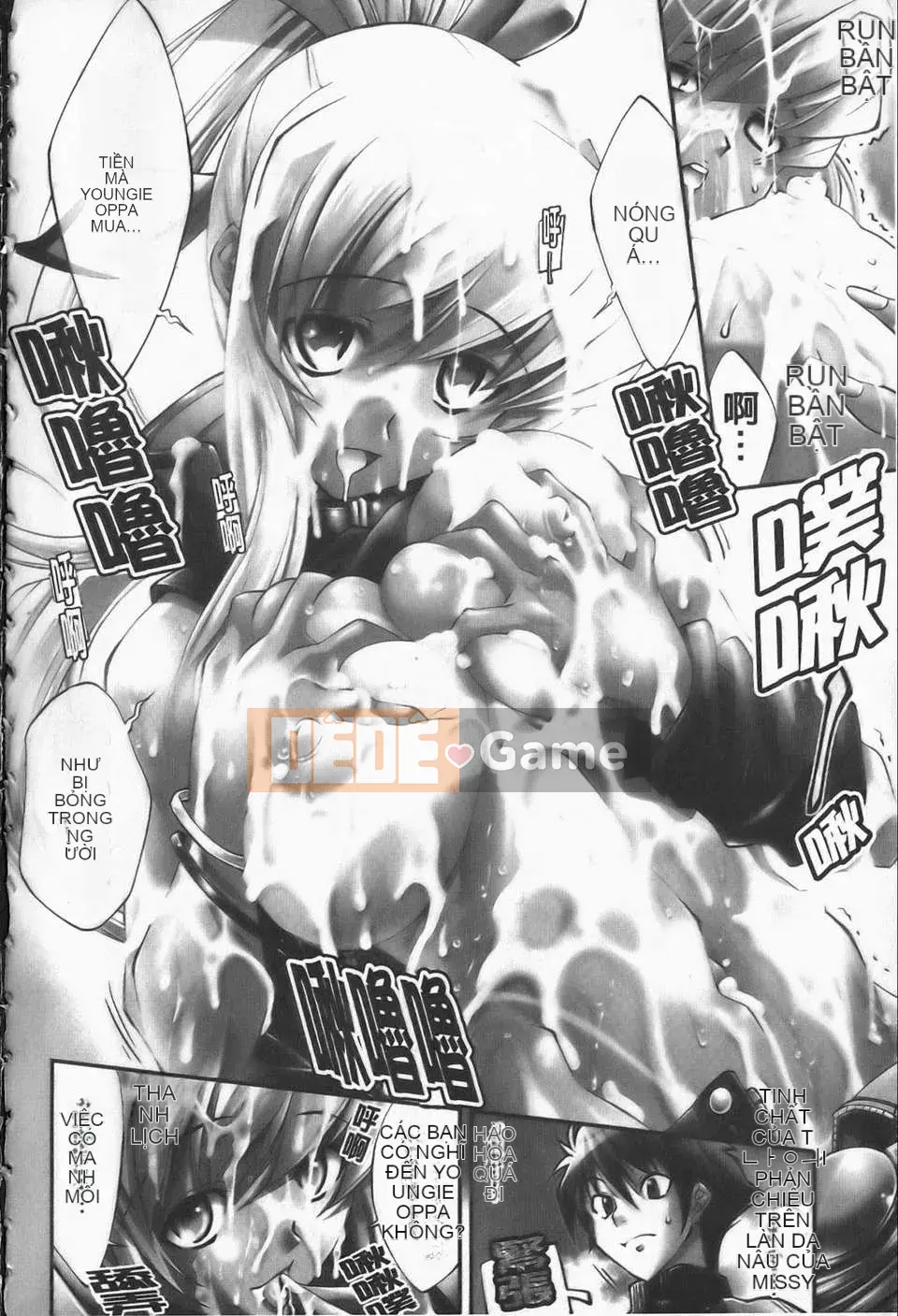 [Racco][Erokawabitchi][NOW115][Chuman]