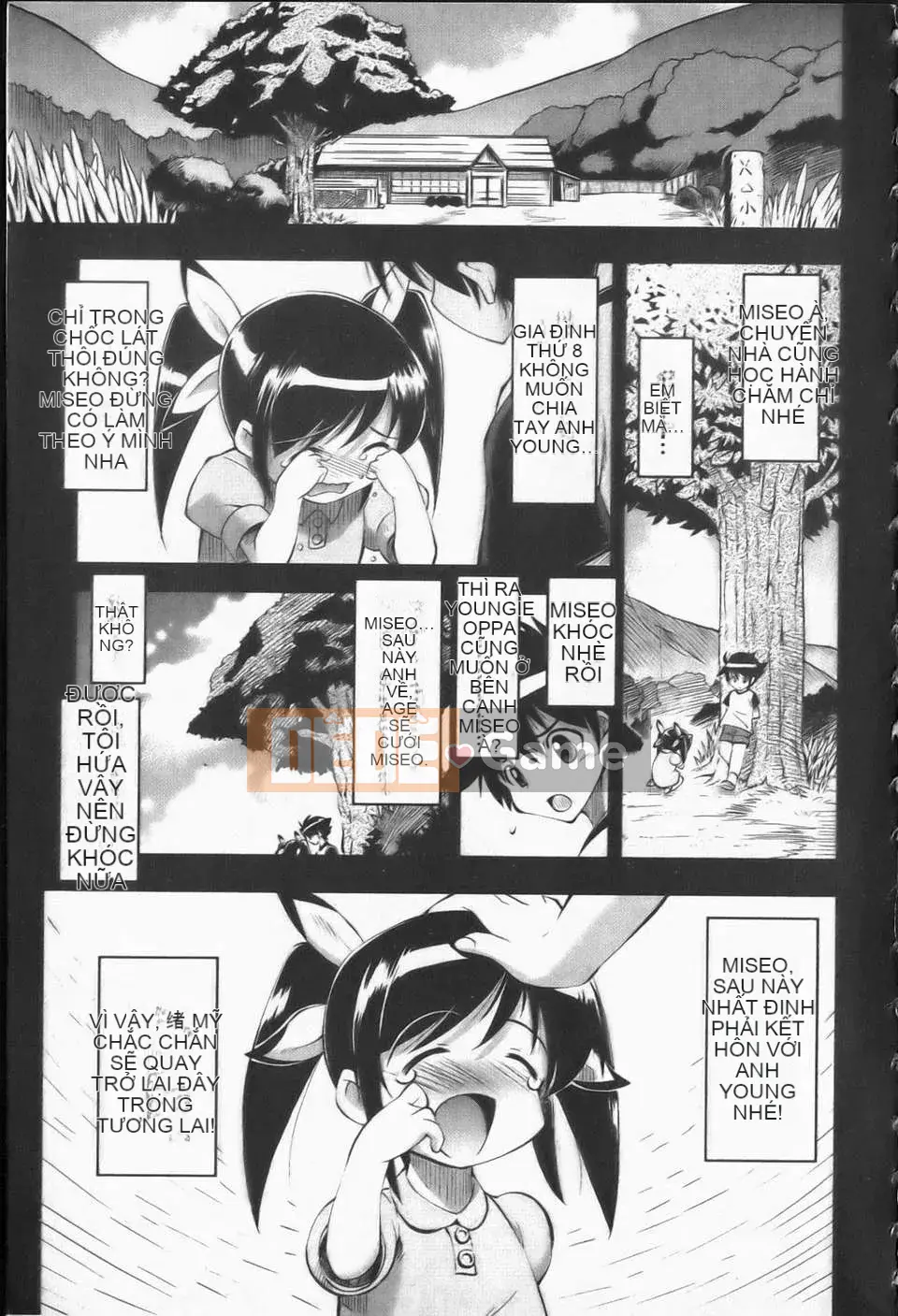 [Racco][Erokawabitchi][NOW115][Chuman]