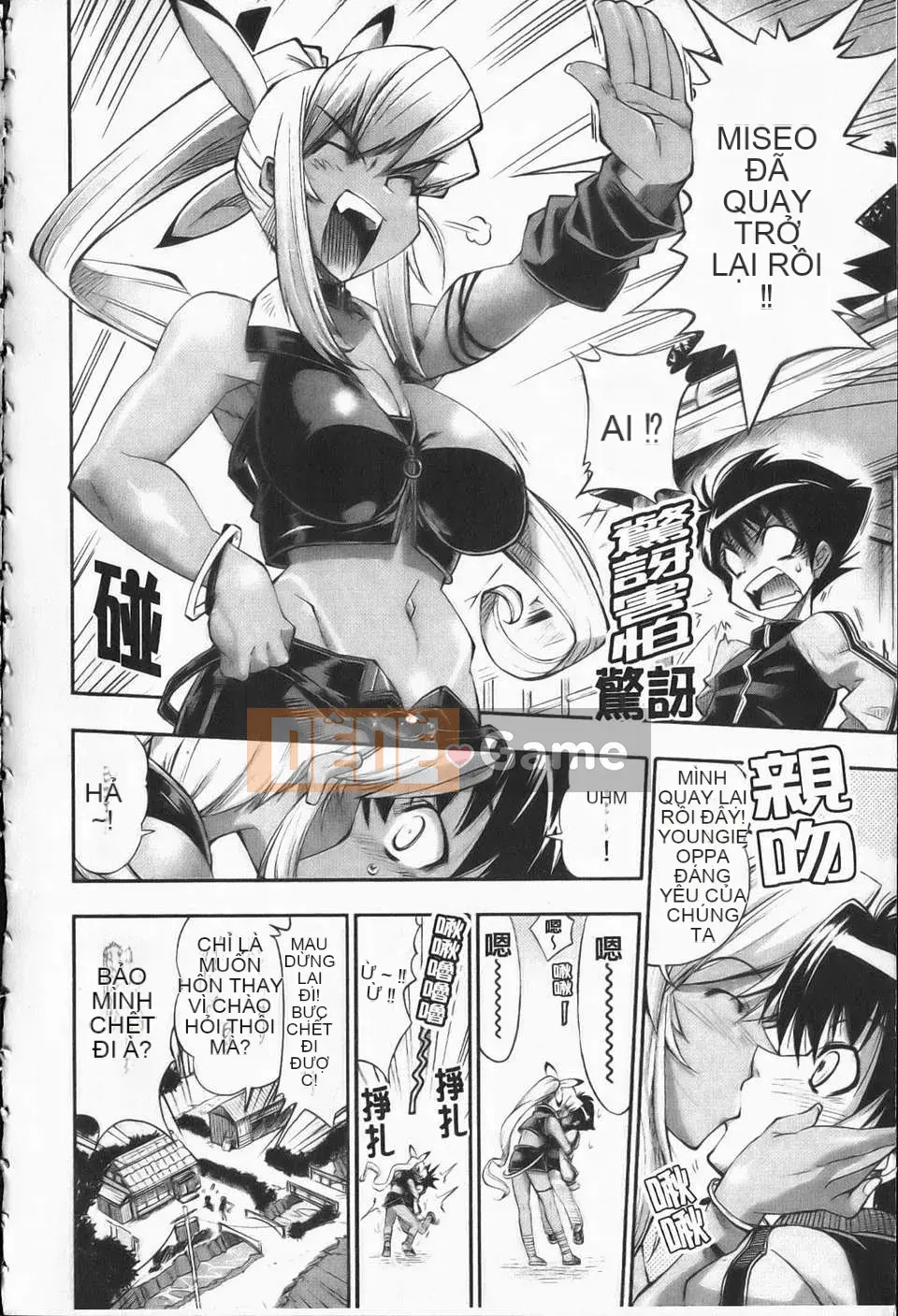 [Racco][Erokawabitchi][NOW115][Chuman]