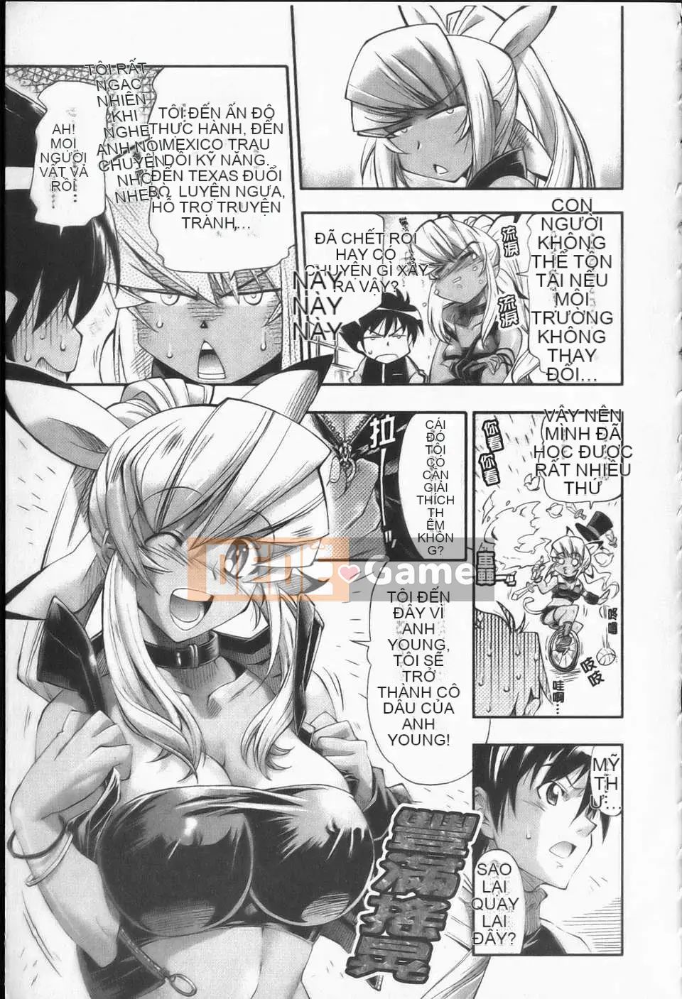 [Racco][Erokawabitchi][NOW115][Chuman]