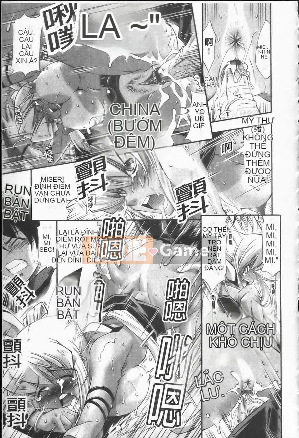 [Racco][Erokawabitchi][NOW115][Chuman]